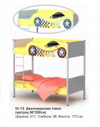 Двоповерхове ліжко Dr - 12 Driver BRIZ